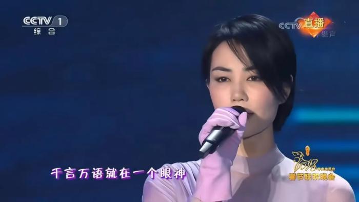 河内1.5分彩:王菲第六次上春晚!还是熟悉的嗓音,却唱哭很多人