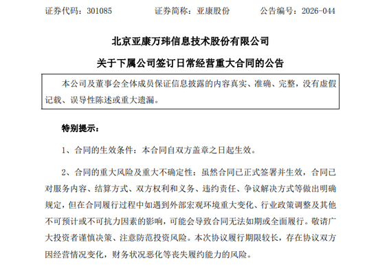 重庆时时彩：两家A股公司，公告算力大单！