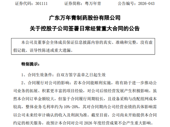 重庆时时彩：两家A股公司，公告算力大单！