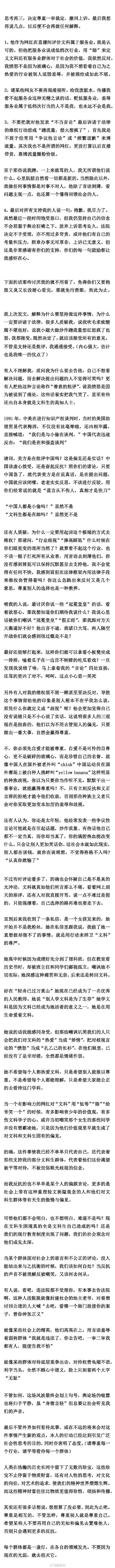 富联平台注册：起诉张雪峰博主决定撤诉 张雪峰曾称其想红想疯了