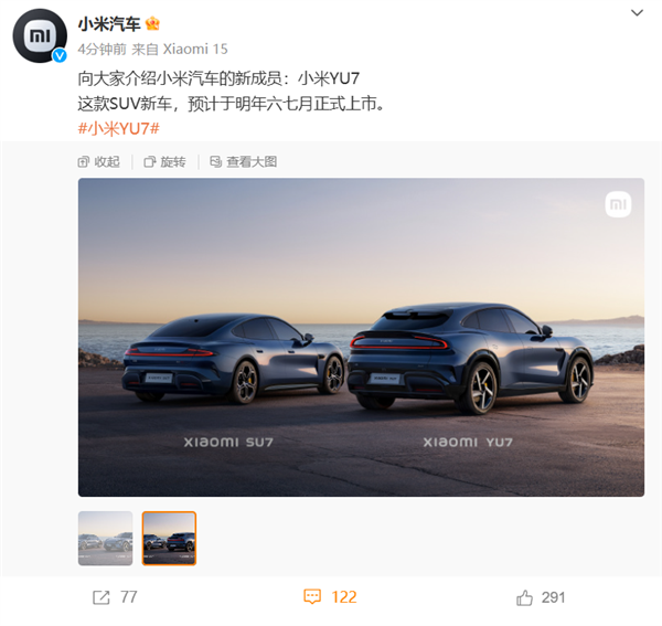 富联娱乐：小米版Model Y来了！小米汽车官宣YU7 SUV登场：明年上市