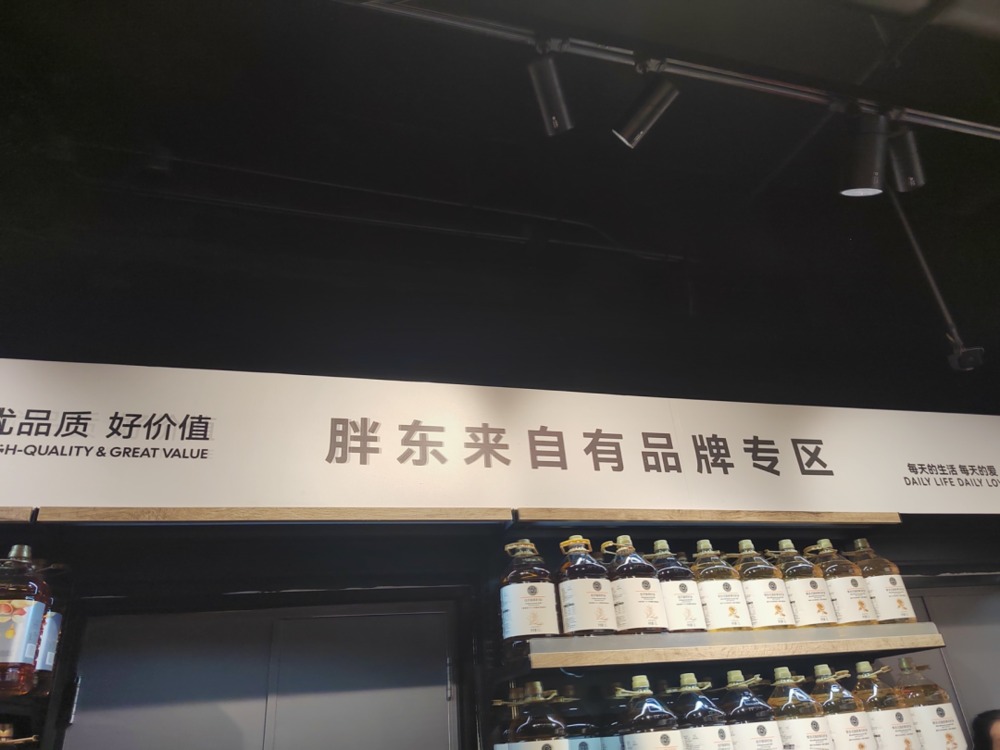 重庆时时彩：胖东来，零售界新晋“博导”
