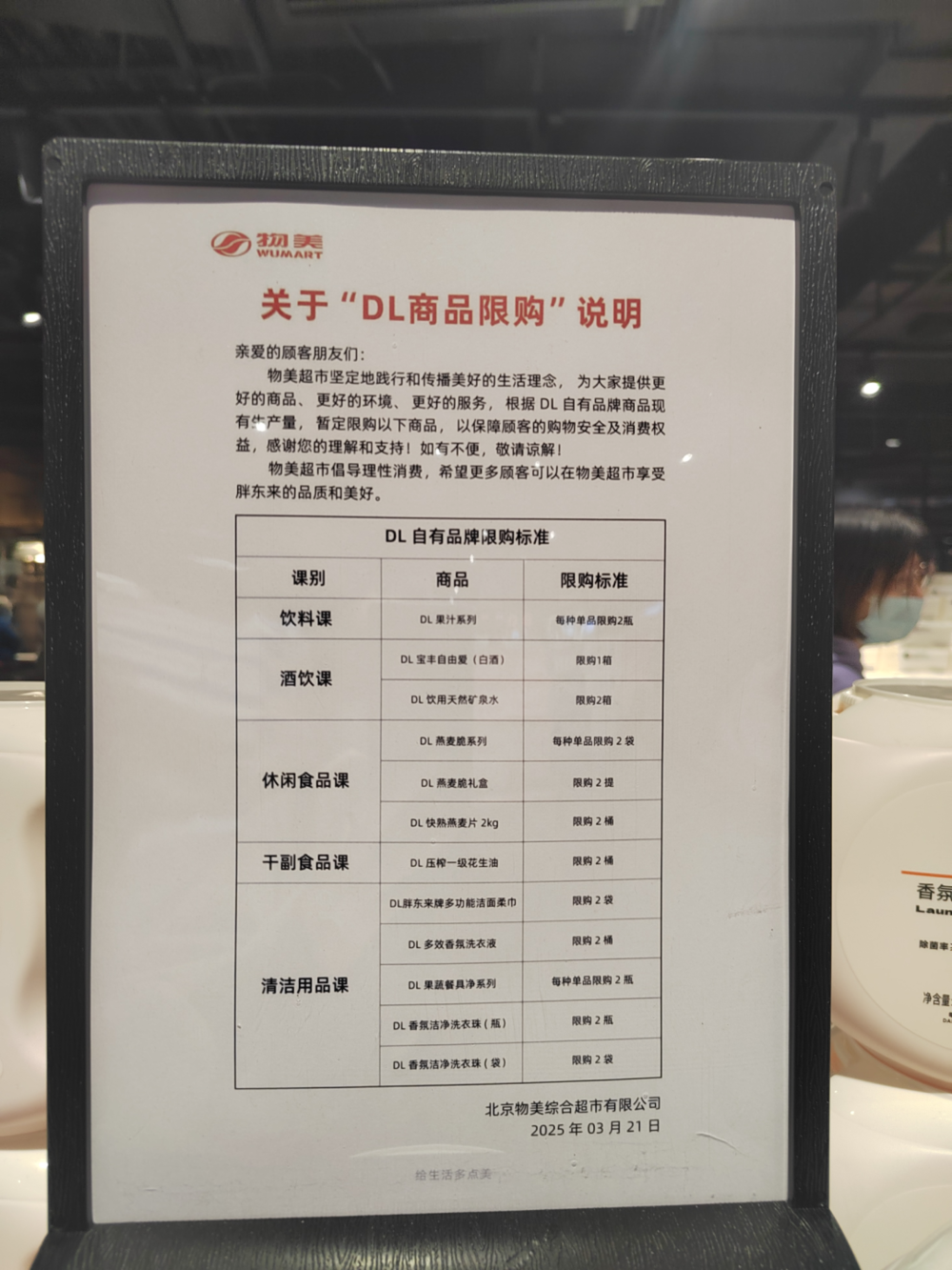 重庆时时彩：胖东来，零售界新晋“博导”