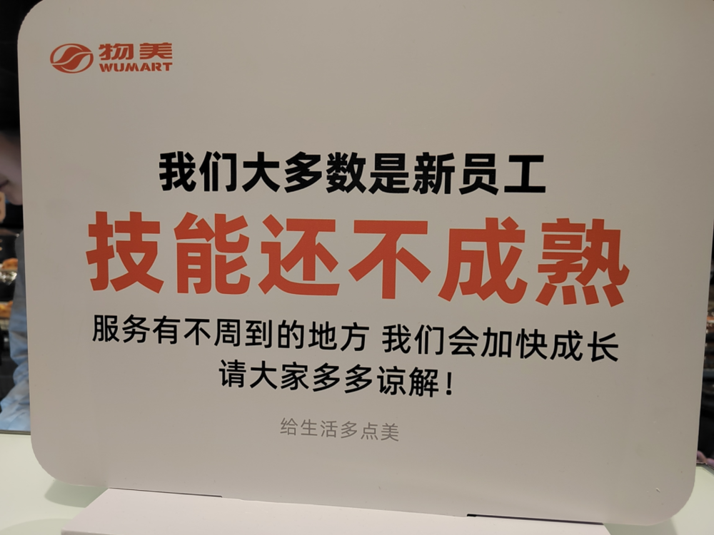 重庆时时彩：胖东来，零售界新晋“博导”